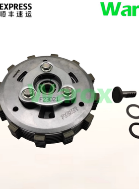 轻骑大韩晓星GV300骁胜QH300改装滑动离合器小鼓总成透明边盖改装