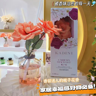 持久留香除异味植物精油香氛室内卧室 卡蒂妮花艺大师栀子花香薰