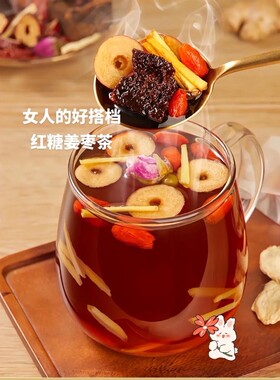 湘西子姜无添加红糖熬制干姜片