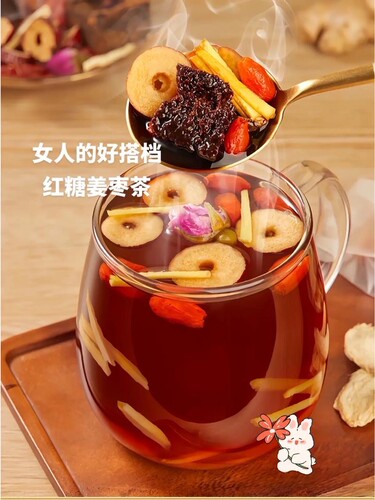 湘西子姜无添加红糖熬制干姜片