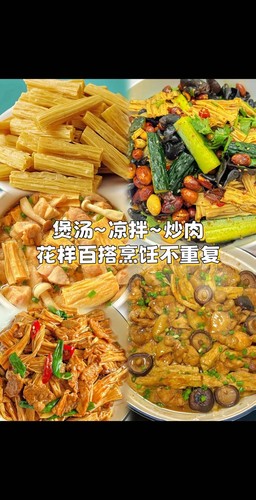 农家手工头层豆衣腐竹