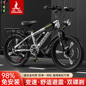 15岁中大童小学生变速山地车男女孩单车 凤凰儿童自行车6