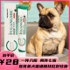 宠哥弟扶肛舒软膏宠物肛门腺炎囊肿肛周炎红肿直肠炎犬猫通用 包邮