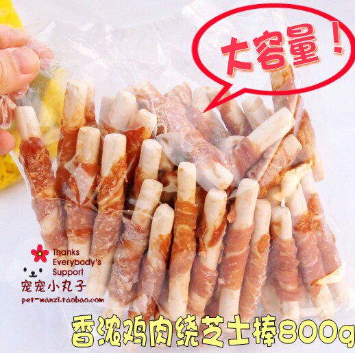 好吃の鸡肉零食 香浓鸡肉绕芝士棒 宠物鸡肉绕钙奶骨 补钙！