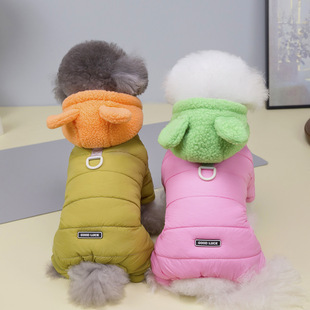 可爱熊耳朵四脚棉服 25秋冬DB 狗狗保暖四腿棉衣泰迪 包邮 三件