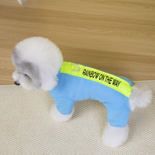 运动摇粒绒四腿衣泰迪家居服比熊内搭打底衫 25秋冬DB 包邮 三件