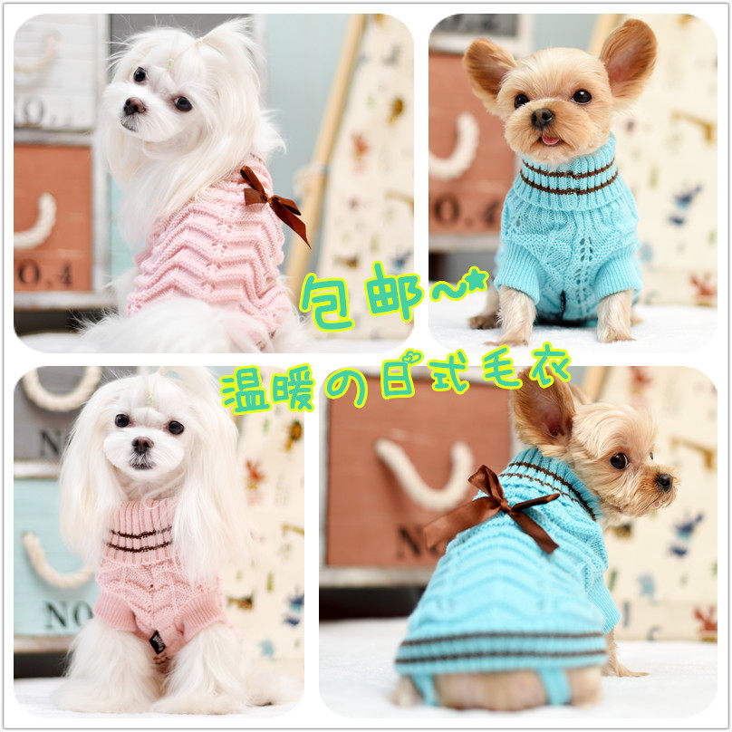 包邮！可爱の日系蝴蝶结泰迪毛衣 狗狗秋装宠物衣服猫咪秋冬