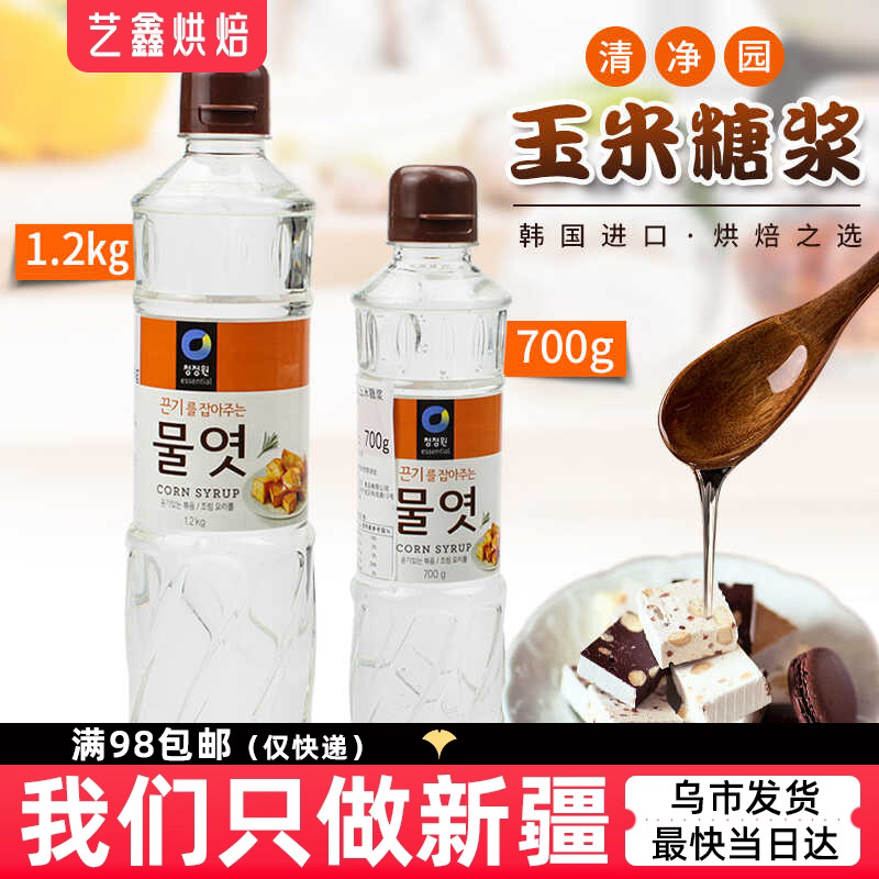 韩国稀泡菜糖浆玉米糖浆