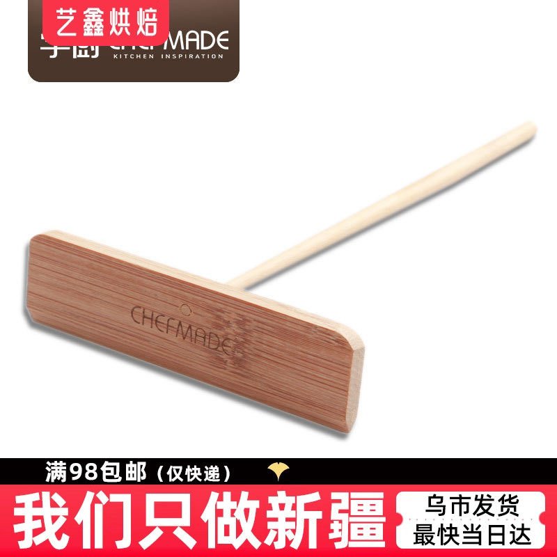 学厨chefmade刮板千层杂粮煎饼果子用烘焙工具竹蜻蜓摊煎饼竹耙子