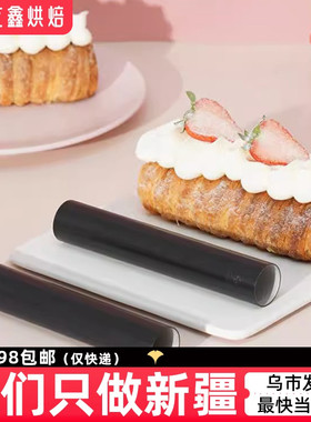 三能丹麦螺管铝合金管不沾直筒牛角面包模具 SN42124羊角面包螺管