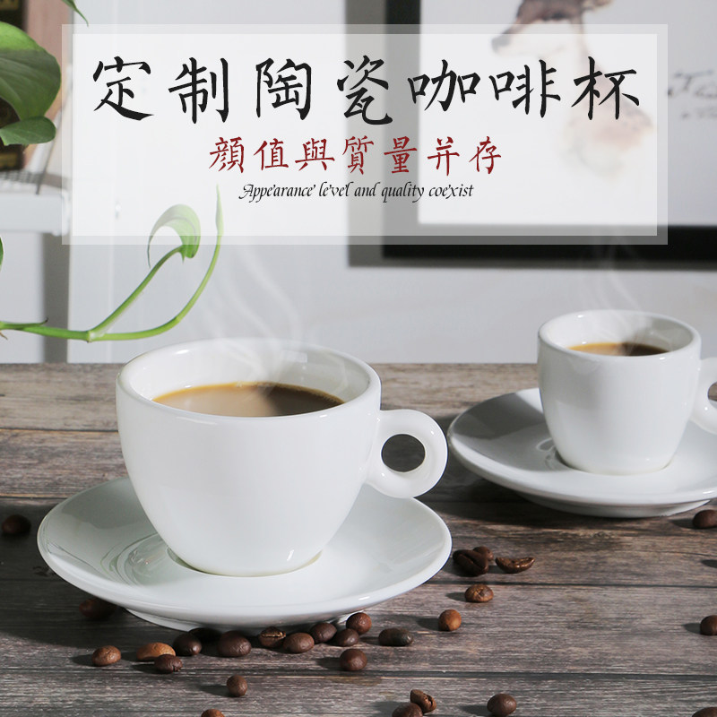 意大利欧式咖啡杯定制logo餐具