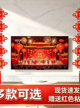 中国结挂件客厅大号福字桃木镇宅春节对联过年电视背景墙上装饰品