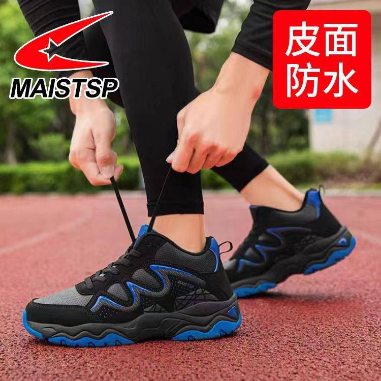 男鞋2023新款冬季皮面防水运动鞋雨天百搭休闲爸爸鞋子男款跑步鞋