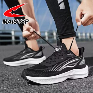 马拉松跑步鞋男2025新款轻便减震初中生中考专用碳板学生运动跑鞋