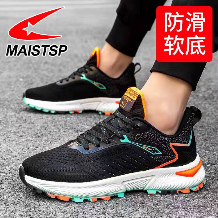 春夏季新款潮男士防滑休闲跑步透气软底体测中考网面防臭运动鞋男,流行男鞋,时尚休闲鞋,淘宝优惠券,粉丝福利购,淘宝优惠卷