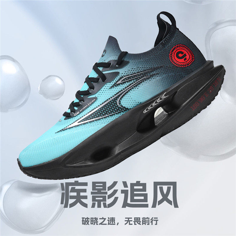 迈时速竞速碳板跑鞋男女春夏季轻便透气减震耐磨防滑青少年运动鞋