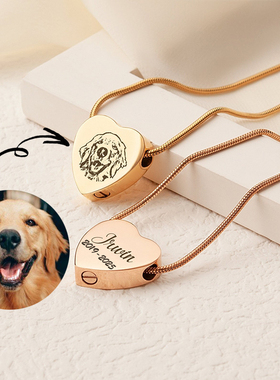 照片定制宠物去世纪念骨灰收纳项链刻字送猫咪狗主人吊坠创意礼物