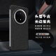 新款 头层牛皮壳适用于华为Mate80Pro 70无边框真皮手机壳m70pro优享版 60pro简约商务休闲轻奢皮质轻薄保护套