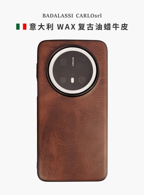 MOKEY复古油蜡牛皮适用于华为Mate70Pro/60进口意大利WAX油蜡头层真皮英伦商务简约小众防摔高级感养牛保护套