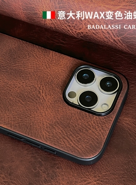 MOKEY复古油蜡头层牛皮适用于苹果16ProMax/15手机壳14可养牛意大利WAX真皮商务英伦男小众简约保护套