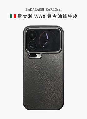 适用于小米17Pro/15复古油蜡牛皮手机壳xiaomii17意大利WAX头层真皮男性简约高档防摔个性可养牛小众保护套