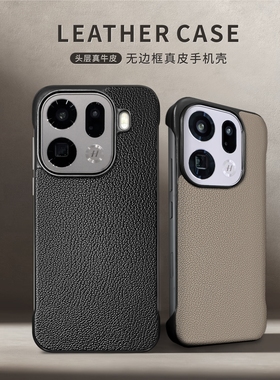 头层牛皮适用于OPPOFindX9Pro无边框手机壳真牛皮findx9大孔高级轻薄外壳半包商务简约皮质保护套