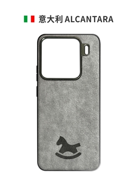 MOKEY适用于小米15Pro手机壳欧缔兰意大利Alcantara翻毛皮小米15外壳潮男女款木马防摔商务简约全包保护壳