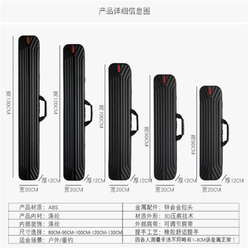 新款双肩背硬壳钓鱼鱼竿包130厘米垂钓杆包大容量渔具包批发
