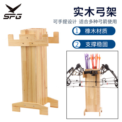 弓箭射箭器材反曲传统实木弓架箭筒射箭馆器材景区箭支木质架批发
