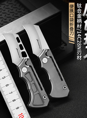 PioneerEDC钛合金14c28n折叠刀户外露营多功能便携迷你开箱美工刀