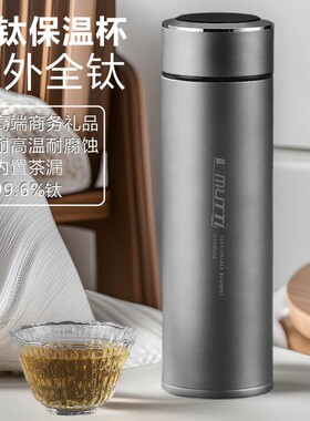 高档全纯钛保温杯商务礼盒茶隔双层男女士大容量壶广告水杯