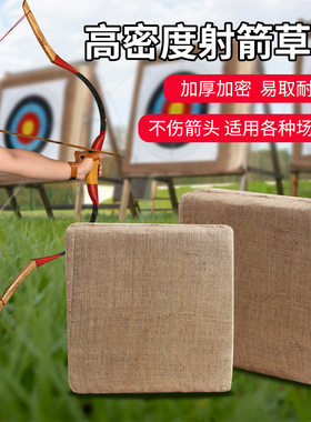 射箭馆器材室内靶墙训练靶子多规格可选方形草靶射箭箭靶结实耐用