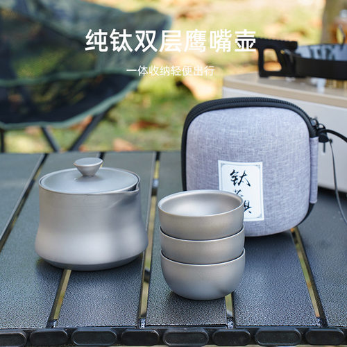 纯钛中式旅行功夫茶具套装高档双层快客杯一壶三杯便携包户外家用