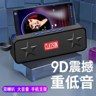 无线蓝牙音响迷你重低音炮蓝牙音箱双喇叭小型音响家用户外大音量