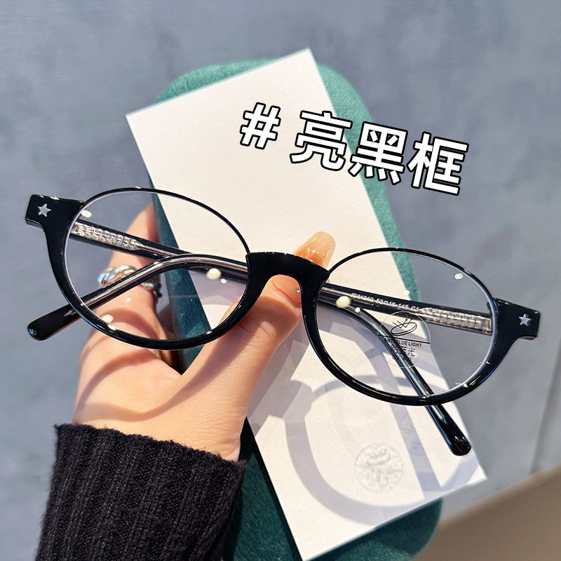 英伦半框眼镜女士近视可配度数防蓝光眼镜男眉线黑色眼睛镜框架潮