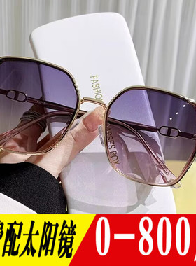 近视墨镜防紫外线太阳镜时尚大框