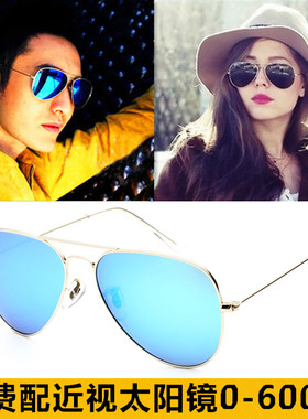 墨镜近视偏光彩膜成品太阳镜