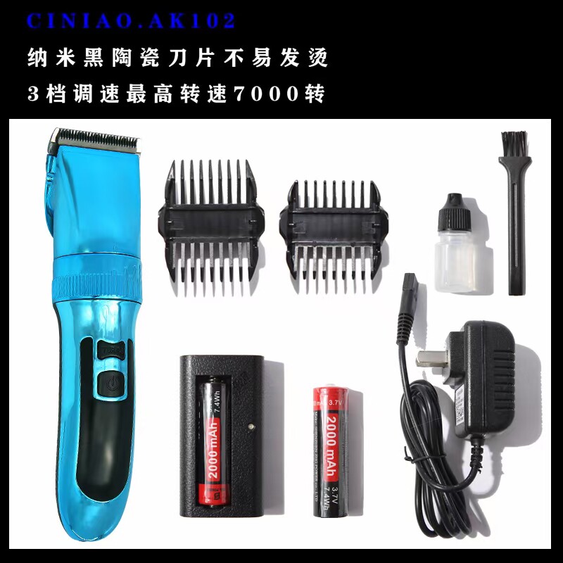 刺鸟微娜理发器电推剪充电式锂电池专业发廊正品强劲成人家用通用