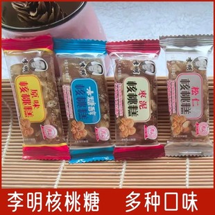泸州特产李明核桃糕原味木糖醇核桃糕松仁核桃糕休闲零食小吃散称