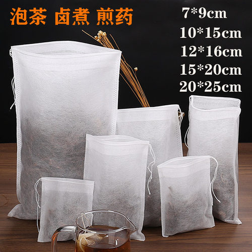 大号一次性煎药袋中药袋卤料袋