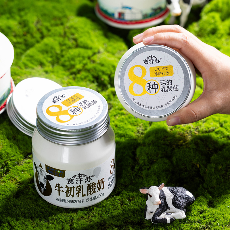 赛汗苏内蒙古牛初乳酸奶特浓稠固态酸奶非干噎400g奶香浓郁