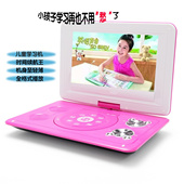 步步高移动DVD高清护眼儿童影碟机放碟机家用小电视便携式 一体机