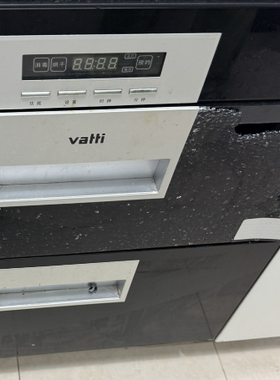 定制华帝消毒碗柜90A2P5S配件黑色钢化玻璃抽屉面板门板破裂更换