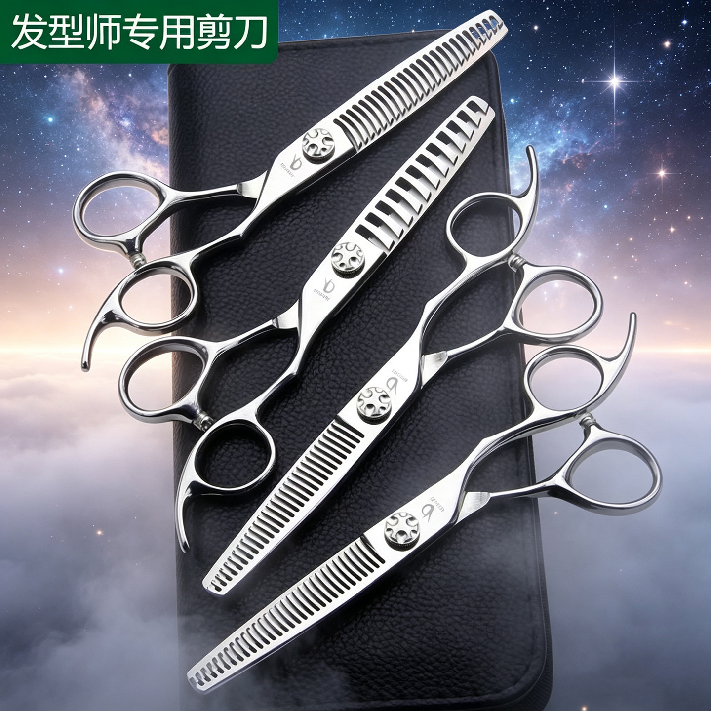 冰刀美发剪刀专业发型师专用无痕牙剪鱼骨剪平剪理发剪刀套装正品