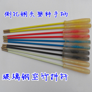 空竹抖杆侧穿孔铜头抖杆原料胶质手柄海绵手柄45厘米长买杆赠线。