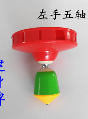 健身牌单头空竹左手58弹力轴承