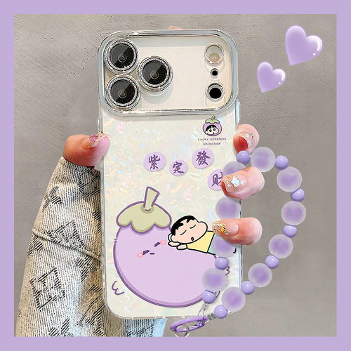 紫定发财小新手链适用苹果17promax手机壳iphone15小众16贝壳纹14