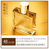 cia吸引异性男士 持久留香淡香清新学生礼物古龙专用 香水官方正品