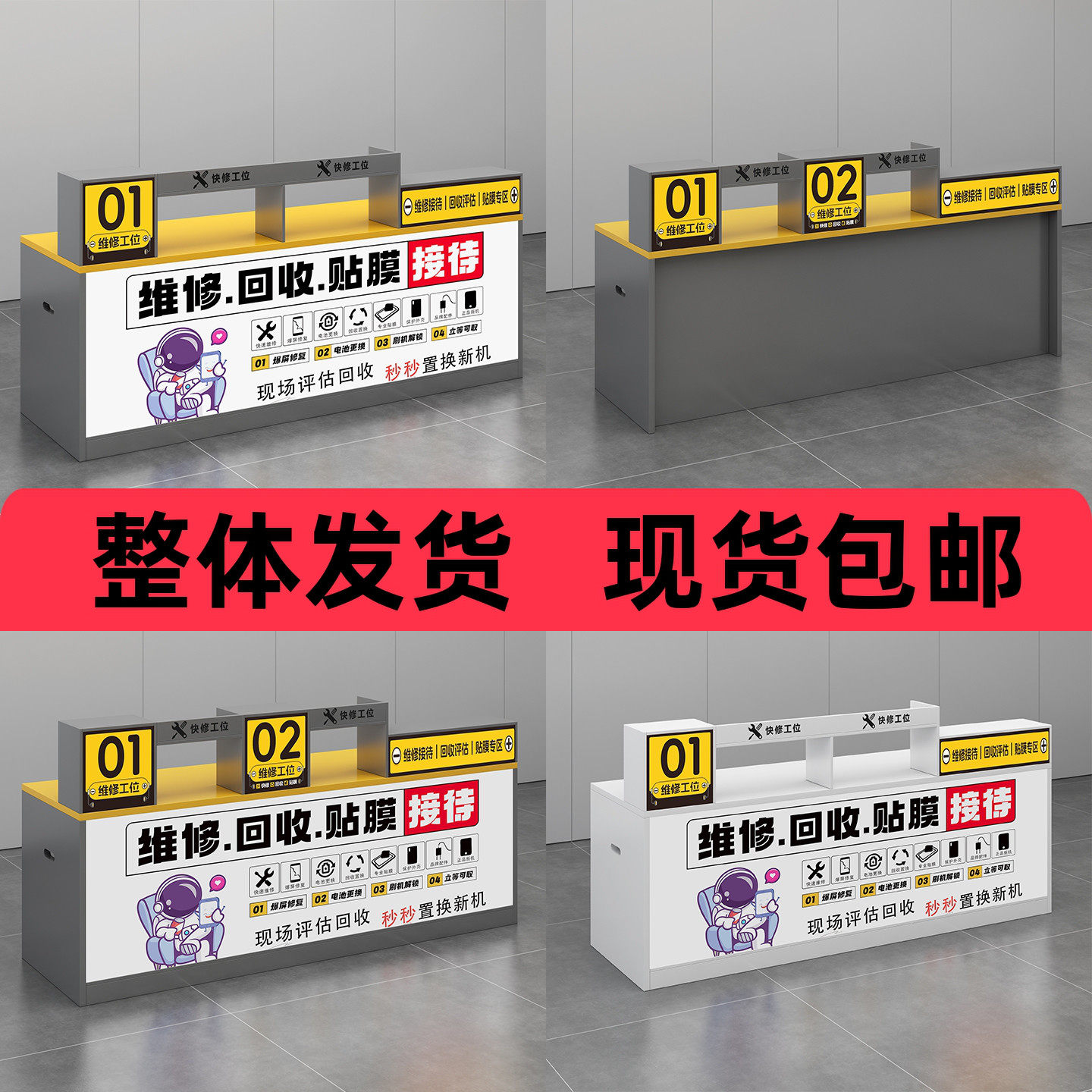 新款手机维修台工作台手机柜台收银台木质免漆手机维修工位靠墙