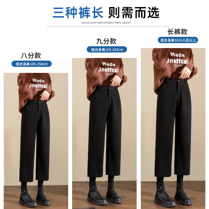 毛呢八分阔腿裤女秋冬季小个子休闲高腰宽松加绒直筒裤九分裤垂感